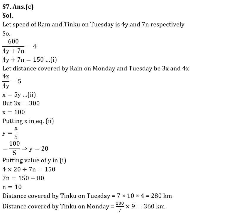 Quantitative Aptitude Quiz For IBPS PO Mains 2022- 20th November_11.1