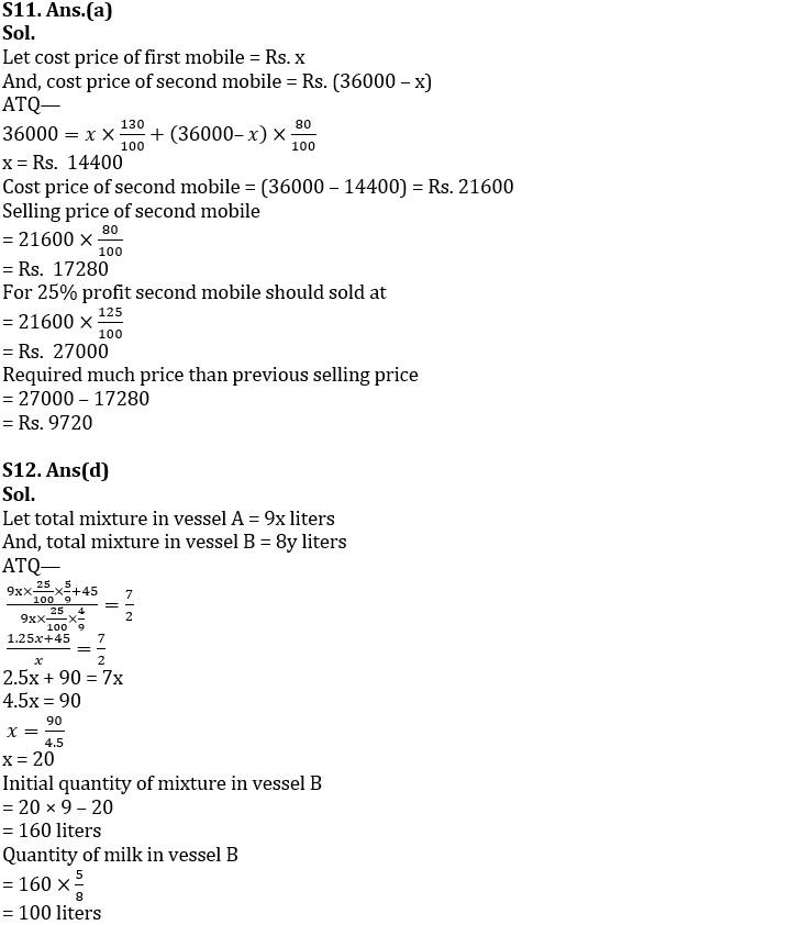 Quantitative Aptitude Quiz For SBI PO Prelims 2022- 21st November_6.1