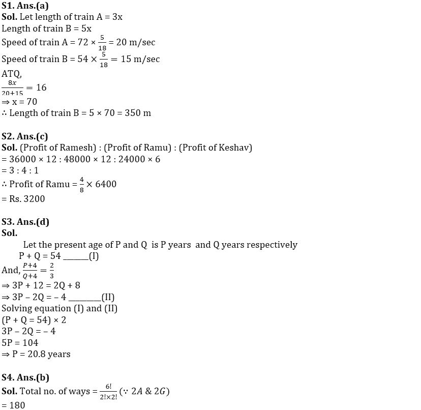 Quantitative Aptitude Quiz For FCI Phase I 2022- 24th November_3.1