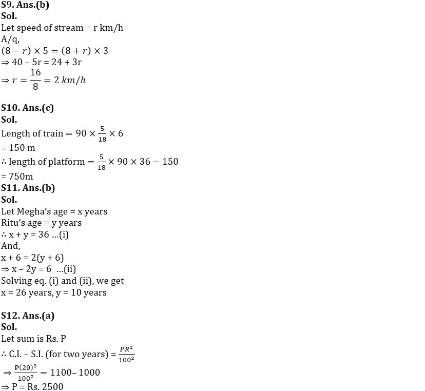 Quantitative Aptitude Quiz For FCI Phase I 2022- 24th November_5.1