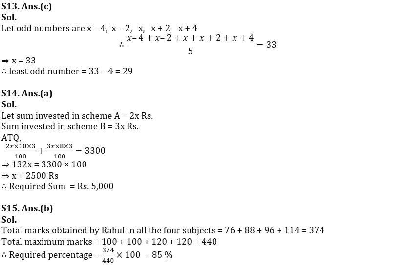 Quantitative Aptitude Quiz For FCI Phase I 2022- 24th November_6.1