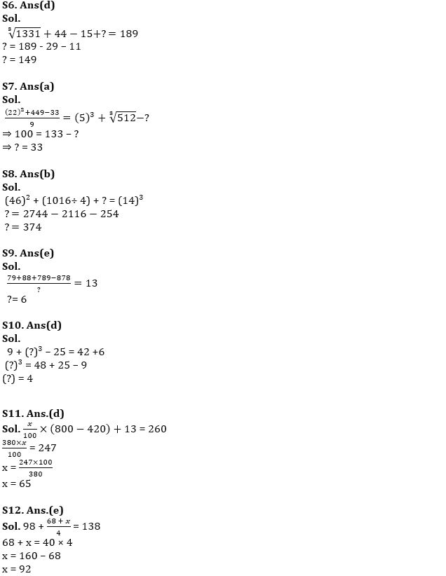 Quantitative Aptitude Quiz For IBPS SO Prelims 2022- 24th November_8.1