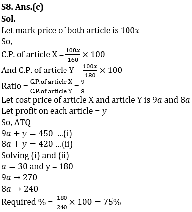 Quantitative Aptitude Quiz For IBPS PO Mains 2022- 25th November_11.1