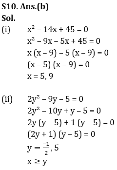 Quantitative Aptitude Quiz For FCI Phase I 2022- 25th November_12.1