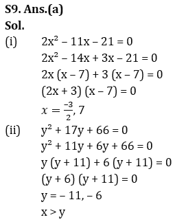 Quantitative Aptitude Quiz For FCI Phase I 2022- 25th November_11.1