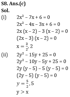 Quantitative Aptitude Quiz For FCI Phase I 2022- 25th November_10.1