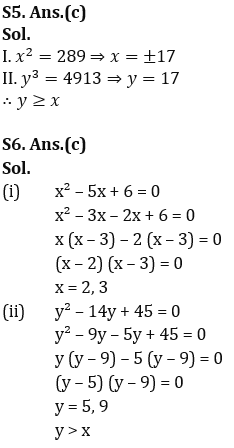 Quantitative Aptitude Quiz For FCI Phase I 2022- 25th November_8.1