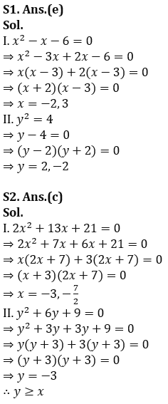 Quantitative Aptitude Quiz For FCI Phase I 2022- 25th November_6.1