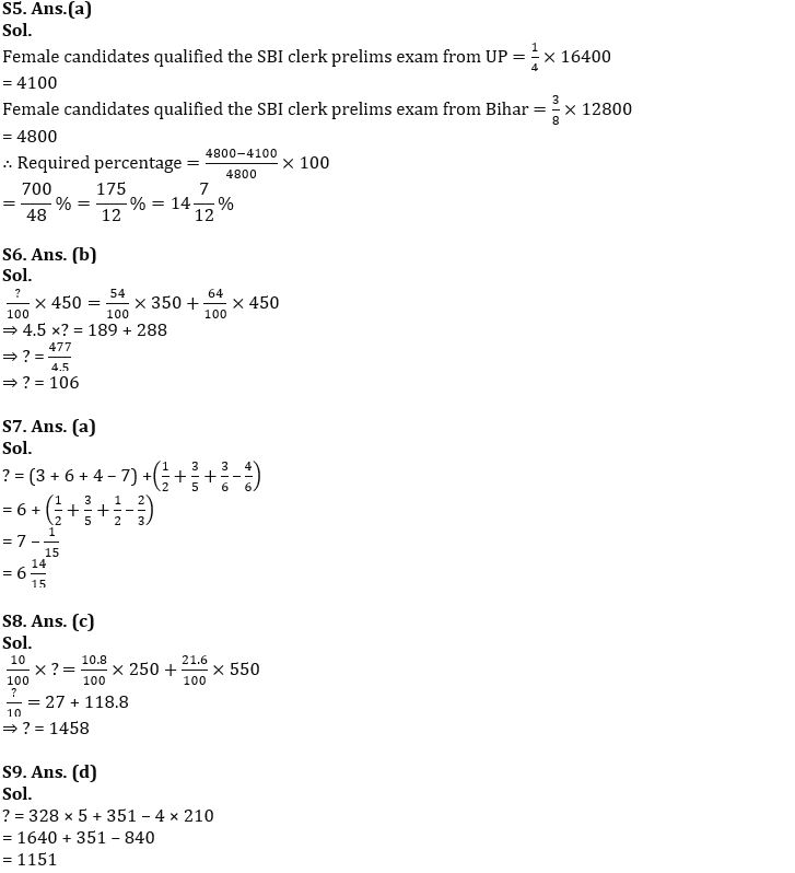 Quantitative Aptitude Quiz For FCI Phase I 2022- 26th Novemberx_8.1