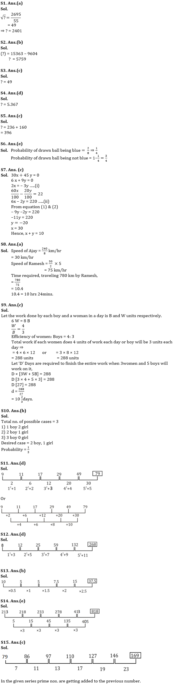 Quantitative Aptitude Quiz For FCI Phase I 2022- 27th November_5.1