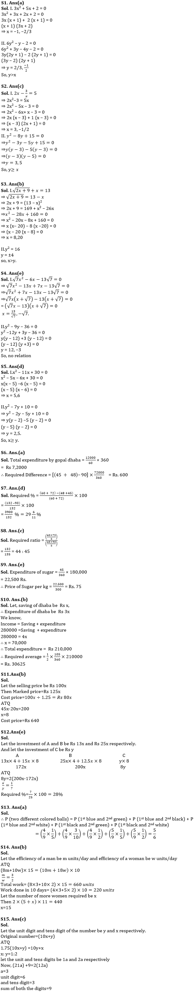 Quantitative Aptitude Quiz For SBI PO Prelims 2022- 27th November_7.1