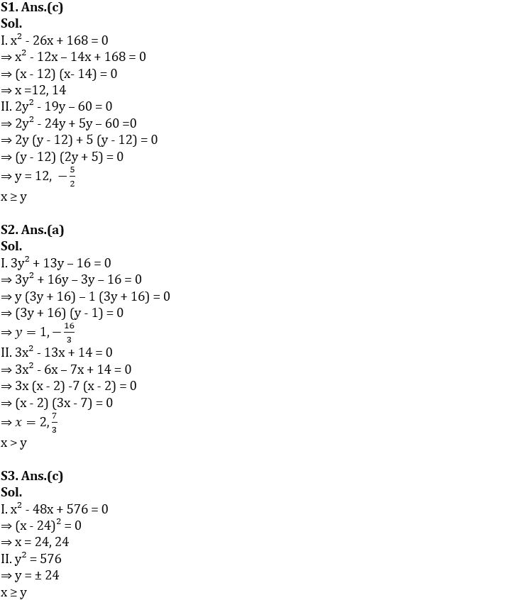 Quantitative Aptitude Quiz For FCI Phase I 2022- 29th November_4.1