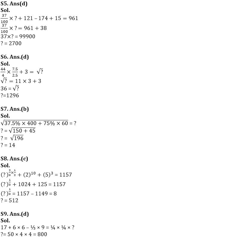 Quantitative Aptitude Quiz For SBI Clerk Mains 2022- 1st December_7.1