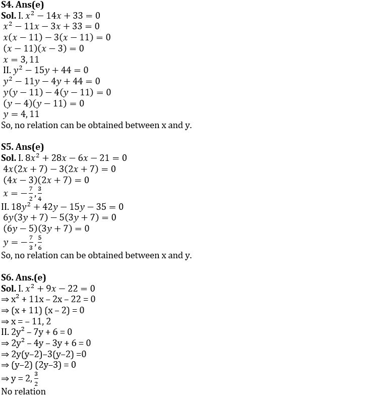 Quantitative Aptitude Quiz For FCI Phase I 2022- 2nd December_5.1