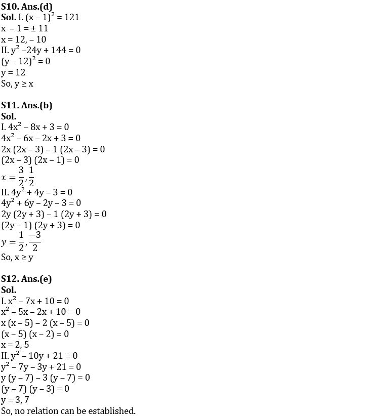 Quantitative Aptitude Quiz For FCI Phase I 2022- 2nd December_7.1