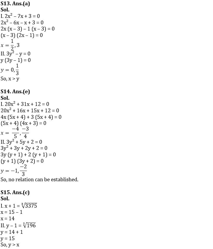 Quantitative Aptitude Quiz For FCI Phase I 2022- 2nd December_8.1