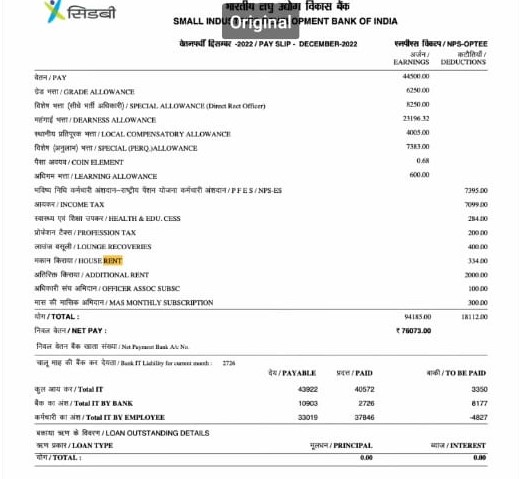 SIDBI Grade A Salary 2024, In-hand Salary, Perks and Allowances_3.1