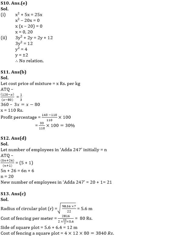 Quantitative Aptitude Quiz For IBPS SO Prelims 2022- 3rd December_7.1