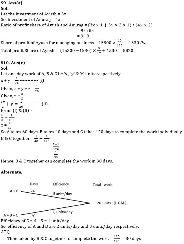 Quantitative Aptitude Quiz For SBI PO Prelims 2022- 3rd December_8.1