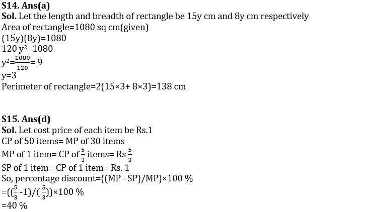 Quantitative Aptitude Quiz For SBI PO Prelims 2022- 5th December_7.1