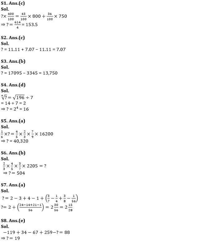 Quantitative Aptitude Quiz For FCI Phase I 2022- 5th December_6.1