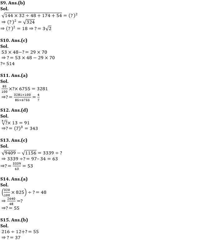 Quantitative Aptitude Quiz For FCI Phase I 2022- 5th December_7.1