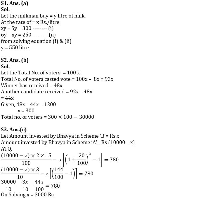 Quantitative Aptitude Quiz For FCI Phase I 2022- 6th December_4.1