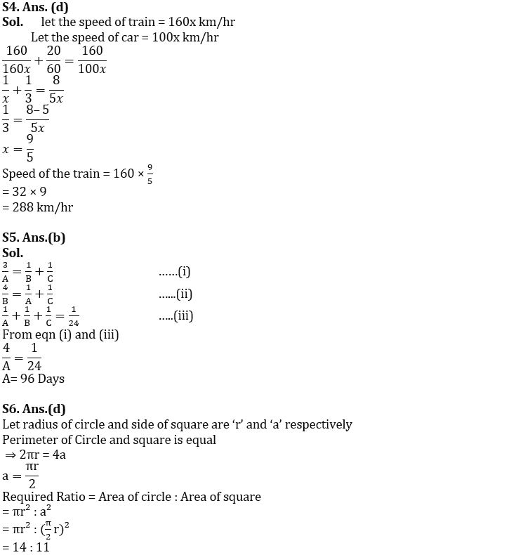 Quantitative Aptitude Quiz For FCI Phase I 2022- 6th December_5.1