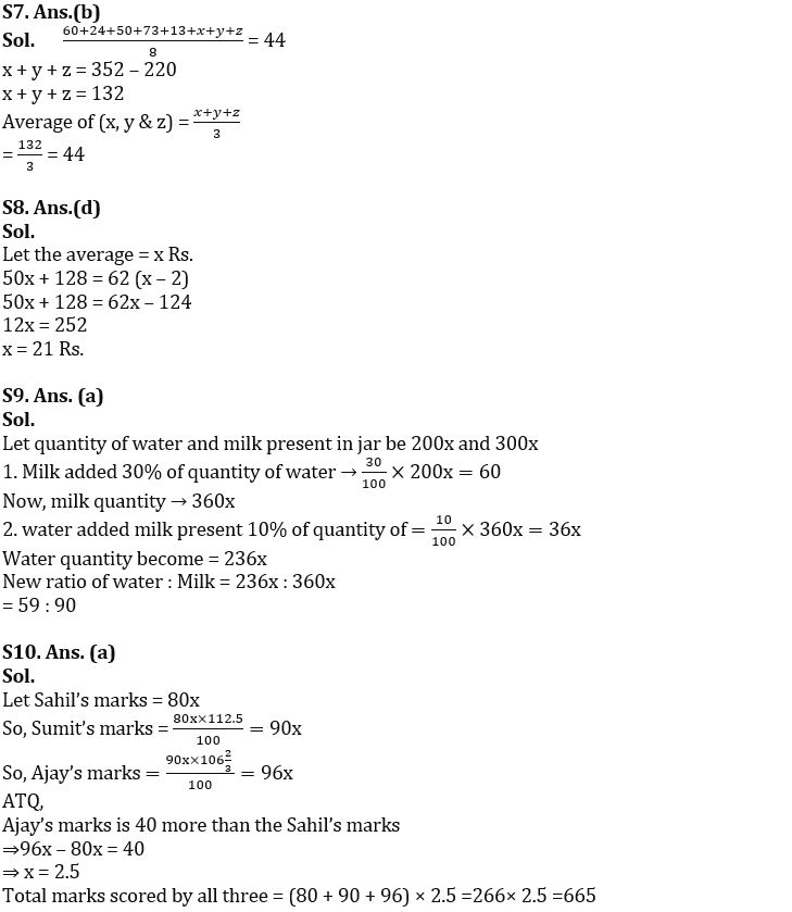 Quantitative Aptitude Quiz For FCI Phase I 2022- 6th December_6.1