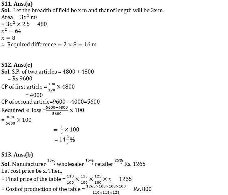 Quantitative Aptitude Quiz For FCI Phase I 2022- 6th December_7.1