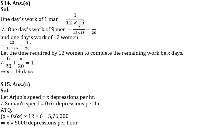 Quantitative Aptitude Quiz For FCI Phase I 2022- 6th December_8.1