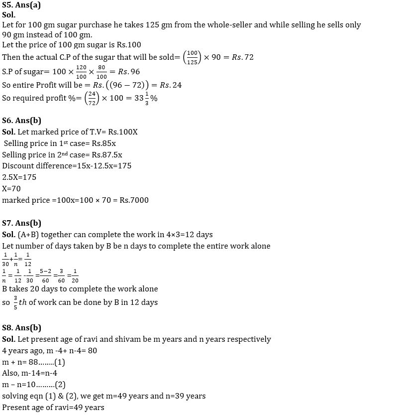 Quantitative Aptitude Quiz For IBPS SO Prelims 2022- 6th December_6.1