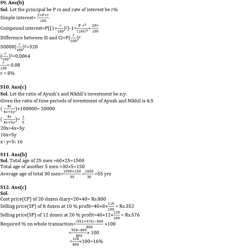 Quantitative Aptitude Quiz For IBPS SO Prelims 2022- 6th December_7.1