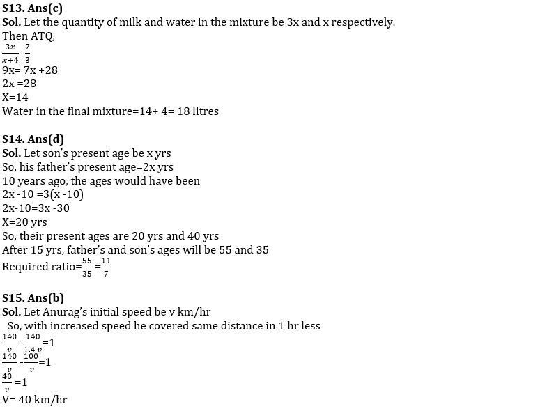 Quantitative Aptitude Quiz For IBPS SO Prelims 2022- 6th December_8.1