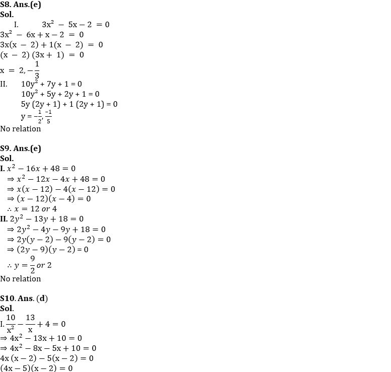 Quantitative Aptitude Quiz For IBPS SO Prelims 2022- 7th December_8.1