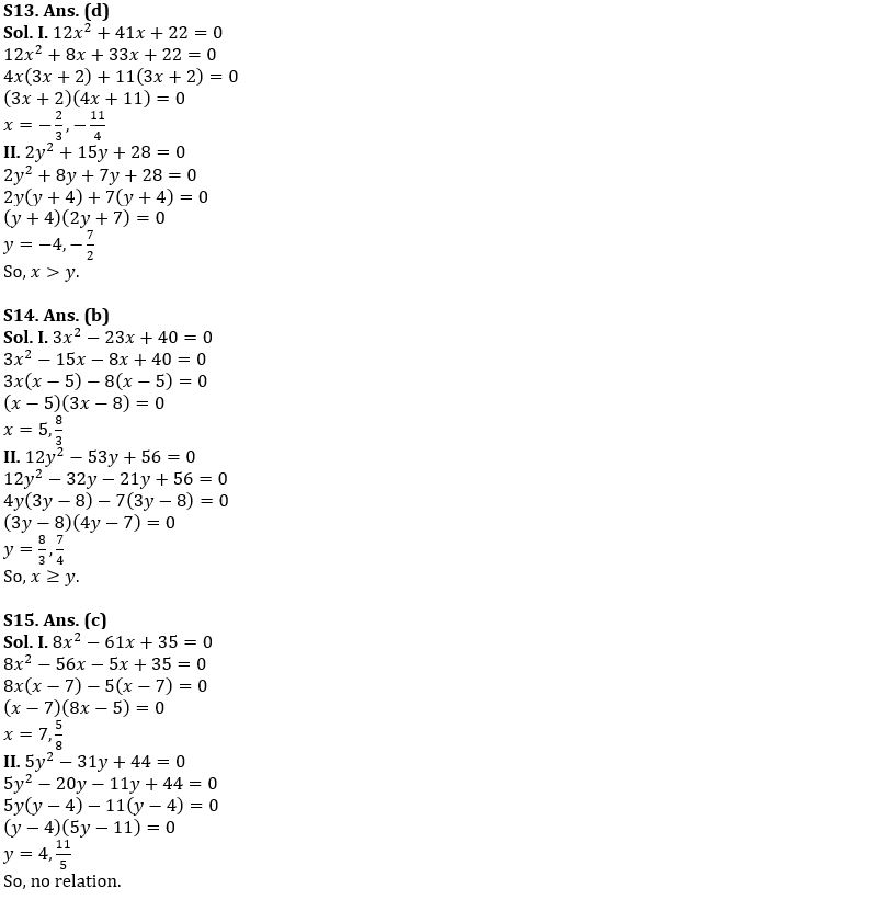 Quantitative Aptitude Quiz For IBPS SO Prelims 2022- 7th December_10.1