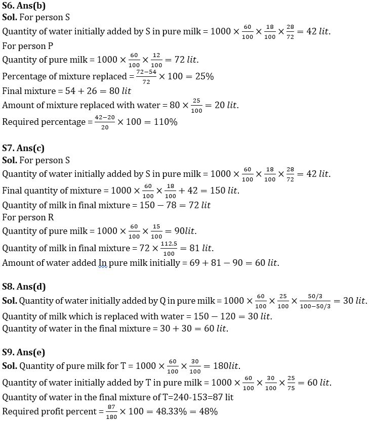 Quantitative Aptitude Quiz For SBI PO Prelims 2022- 8th December_8.1