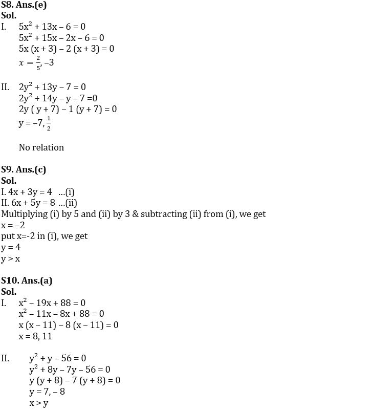 Quantitative Aptitude Quiz For FCI Phase I 2022- 8th December_7.1