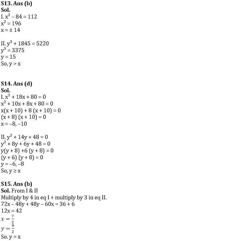 Quantitative Aptitude Quiz For FCI Phase I 2022- 8th December_9.1