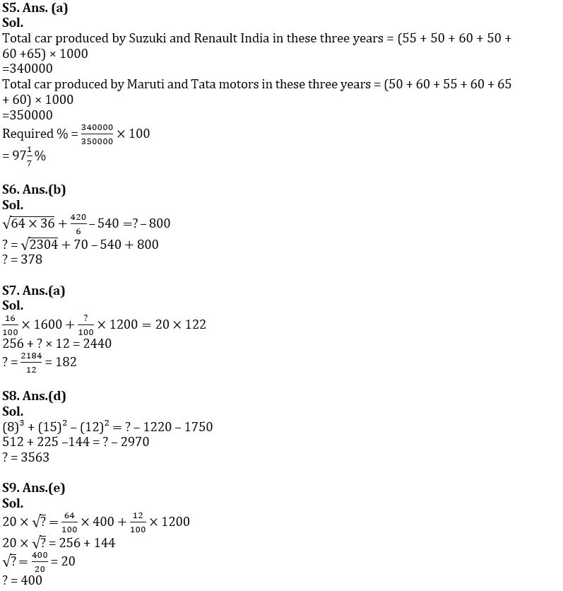 Quantitative Aptitude Quiz For FCI Phase I 2022- 10th December_8.1