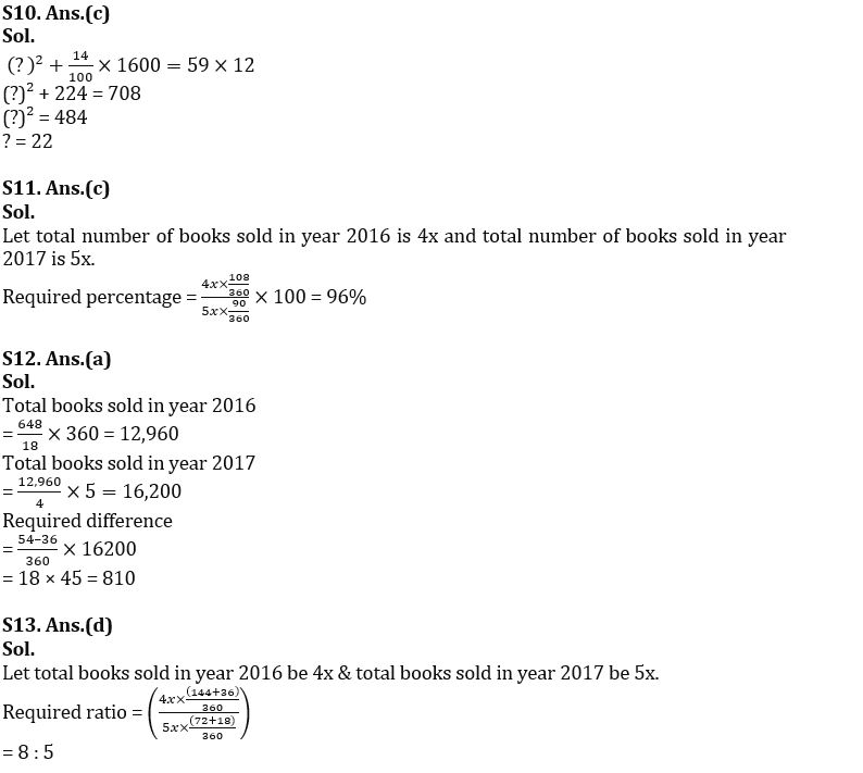 Quantitative Aptitude Quiz For FCI Phase I 2022- 10th December_9.1