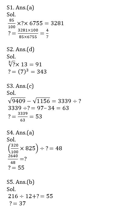 Quantitative Aptitude Quiz For IBPS SO Prelims 2022- 11th December |_6.1