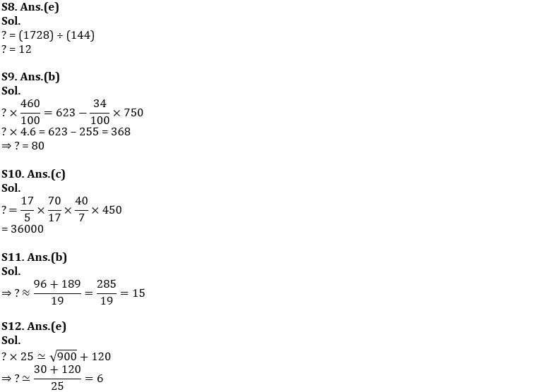 Quantitative Aptitude Quiz For FCI Phase I 2022- 13th December_8.1