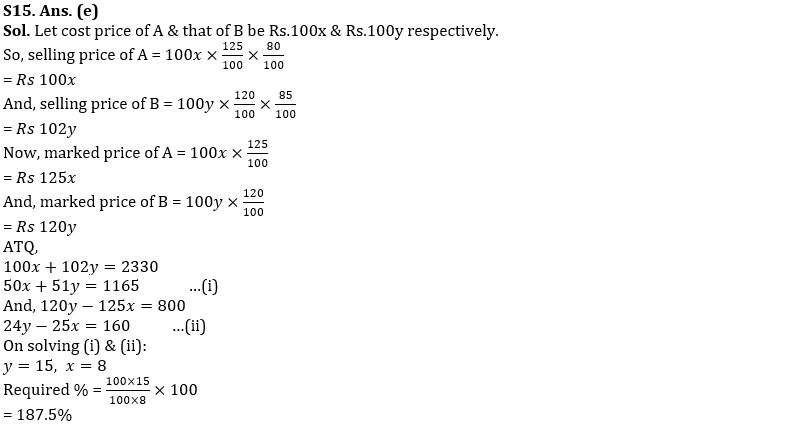 Quantitative Aptitude Quiz For SBI Clerk Mains 2022- 13th December_12.1