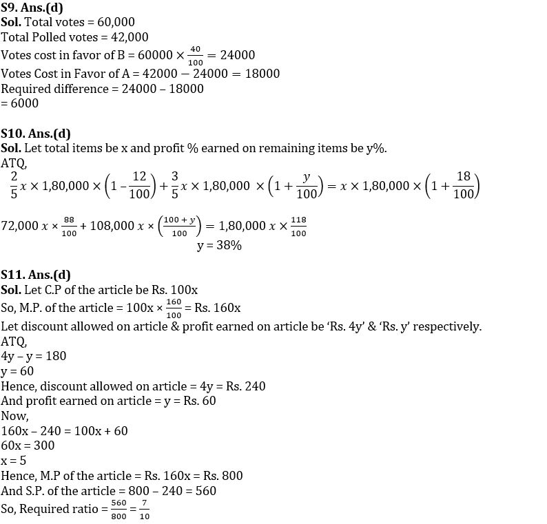 Quantitative Aptitude Quiz For IBPS SO Prelims 2022- 13th December_6.1