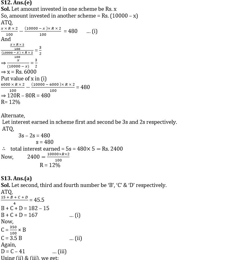 Quantitative Aptitude Quiz For IBPS SO Prelims 2022- 13th December_7.1