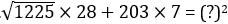 Quantitative Aptitude Quiz For IBPS SO Prelims 2022- 14th December_4.1