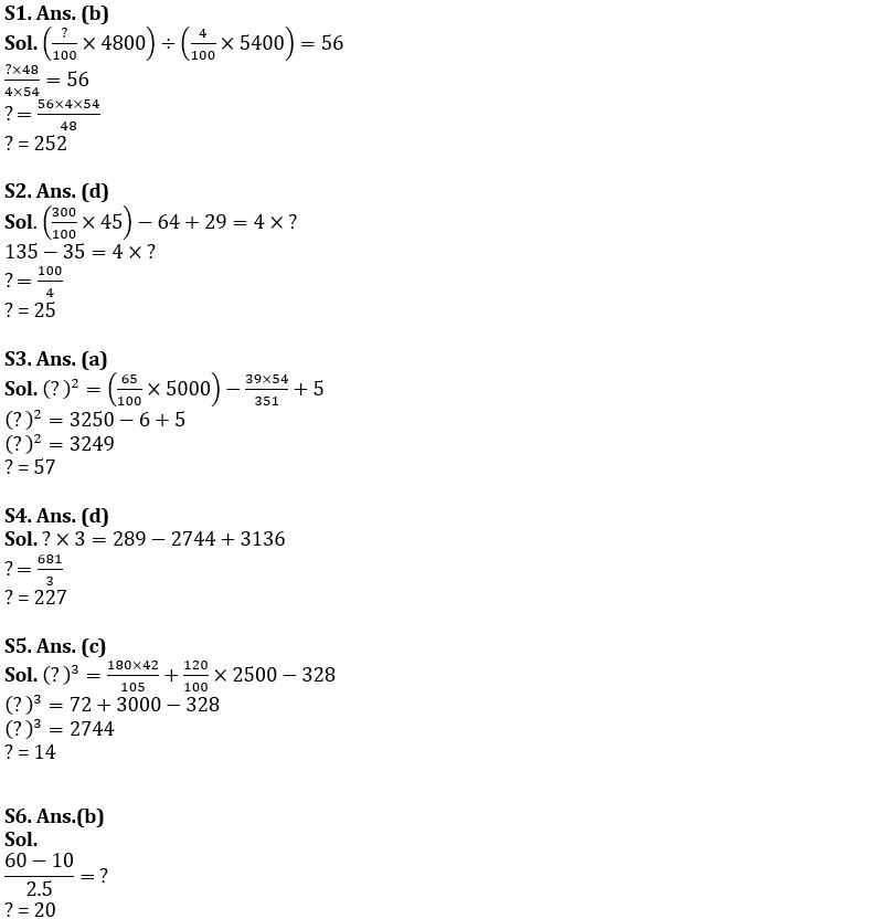 Quantitative Aptitude Quiz For IBPS SO Prelims 2022- 14th December_5.1