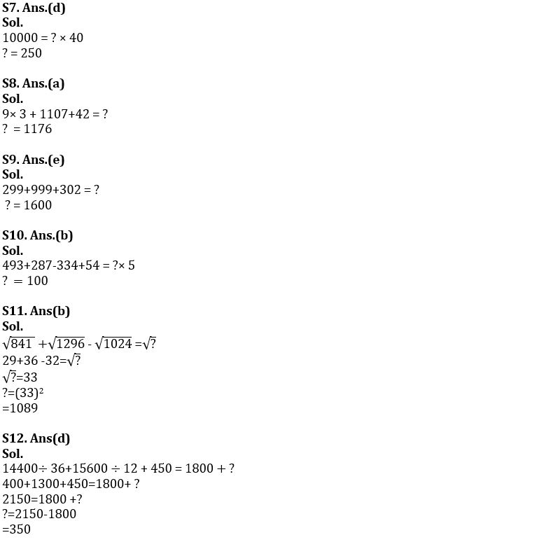 Quantitative Aptitude Quiz For IBPS SO Prelims 2022- 14th December_6.1