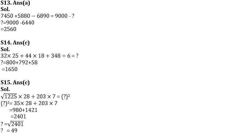 Quantitative Aptitude Quiz For IBPS SO Prelims 2022- 14th December_7.1